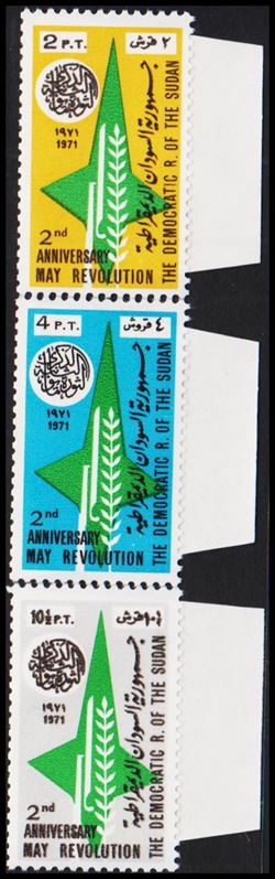 Sudan 1971