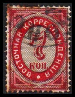 Rusland 1879