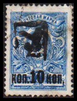 Armenia 1919