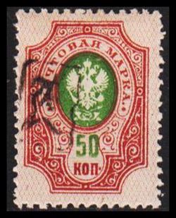 Armenien 1919
