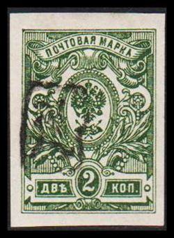 Armenia 1919