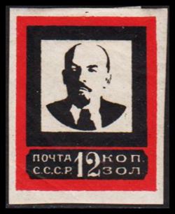 Soviet Union 1924