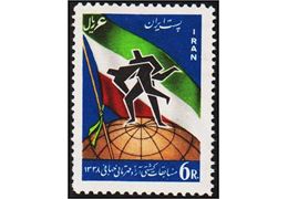 Iran 1959