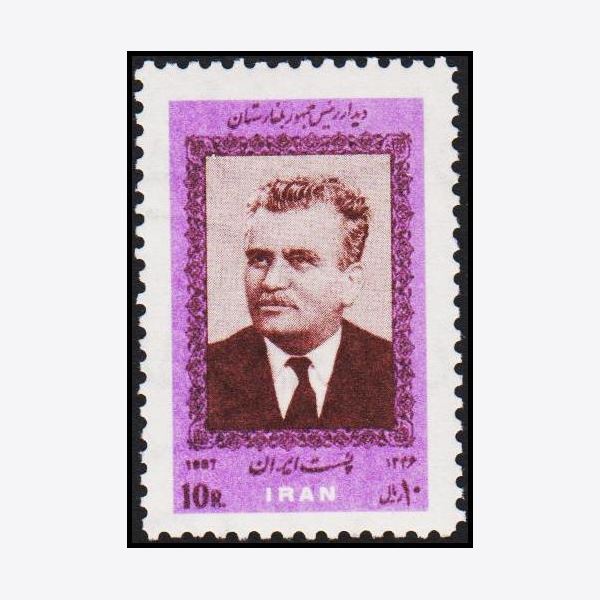 Iran 1967
