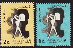 Iran 1963