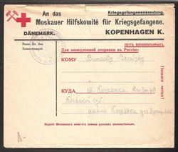 Danmark 1916 (?)