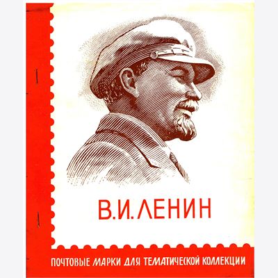 Soviet Union 1961-1963