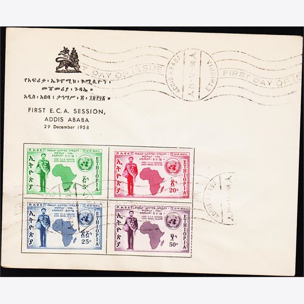 Ethiopia 1958