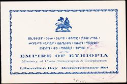 Ethiopia 1949