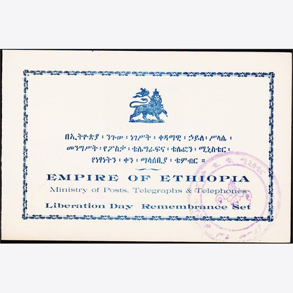 Äthiopien 1949