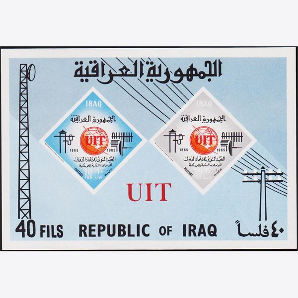 Iraq 1965