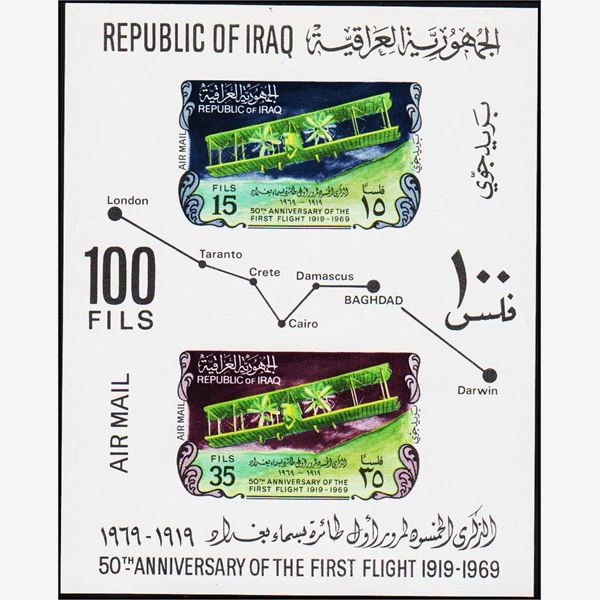 Iraq 1969