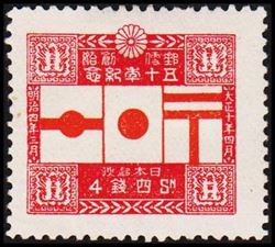 Japan 1921