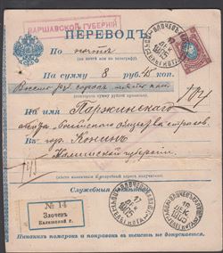 Russia 1905