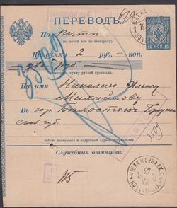 Rusland 1903