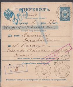 Russland 1904