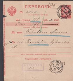 Russia 1902
