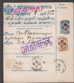 Russland 1908
