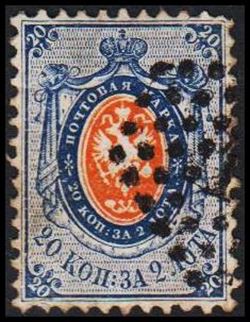 Russia 1858