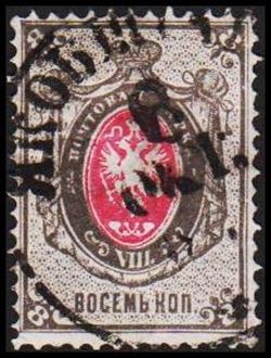 Russia 1875