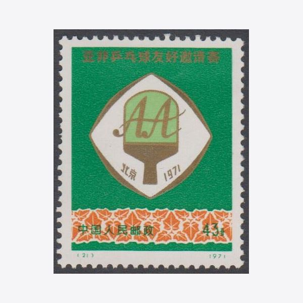 Kina 1971