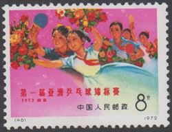 China 1973