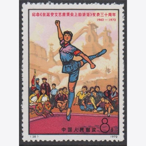 China 1972