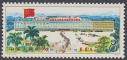 China 1974