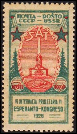 Sovjetunionen 1926
