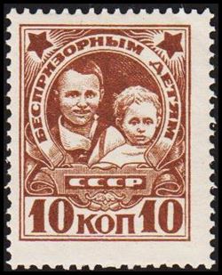 Sovjetunionen 1926