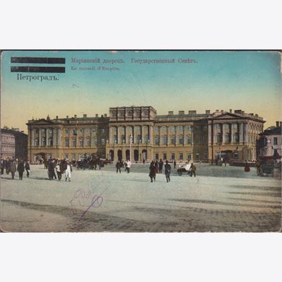 Rusland 1916