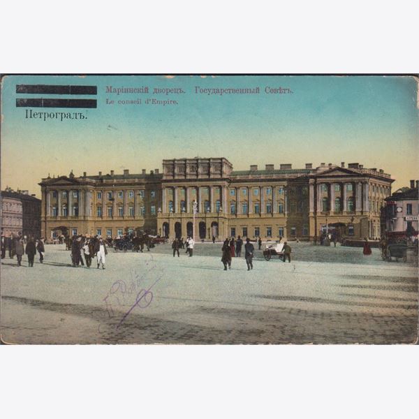 Russia 1916