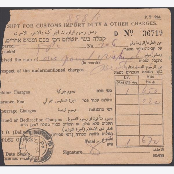 Palestina 1946