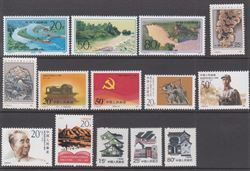 Kina 1991-1992