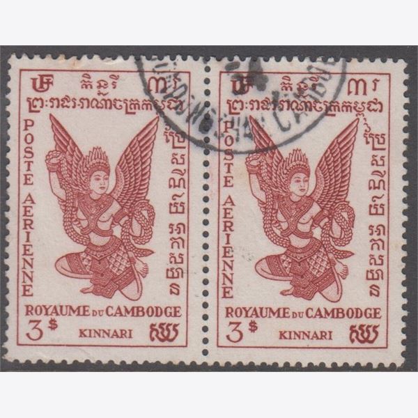 Cambodia 1953