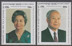 Cambodia 1995