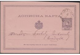 Serbien 1881