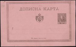 Serbia 1886
