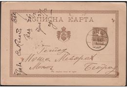 Serbia 1888