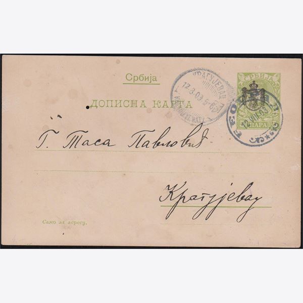 Serbia 1903