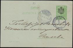 Serbia 1904