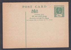 Ceylon 1915