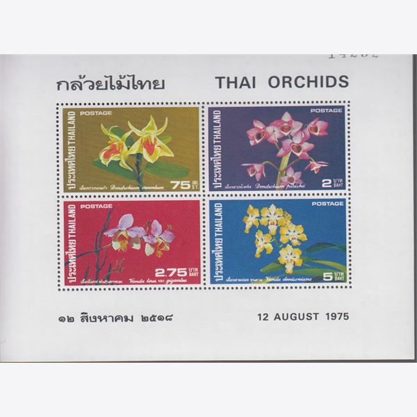 Thailand 1975
