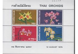 Thailand 1975