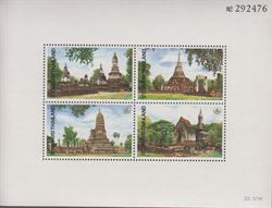 Thailand 1993