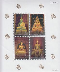 Thailand 1995