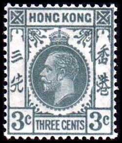 Hong Kong 1931-1937
