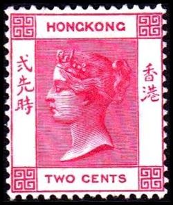 Hong Kong 1883