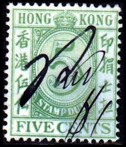 Hong Kong 1838