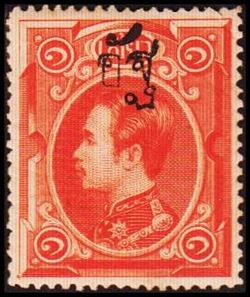 Thailand 1889